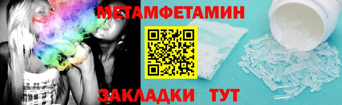 Камышин  АМФЕТАМИН  Вход с VPN  АМФЕТАМИН 98% 
