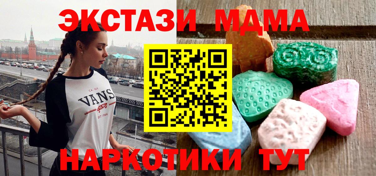 Ecstasy Cube  ЭКСТАЗИ Philipp Plein  ЭКСТАЗИ  Вход с VPN  Камышин 