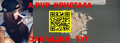 МДПВ Бийск