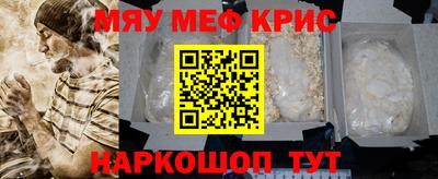 MESCALINE Берёзовский