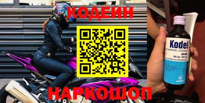 МДПВ Бийск