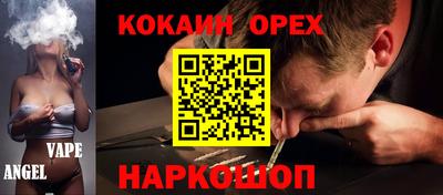 MESCALINE Берёзовский