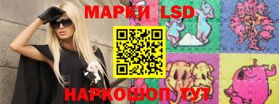 MESCALINE Берёзовский