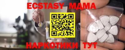 MESCALINE Берёзовский