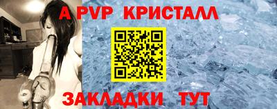 МДПВ Бийск