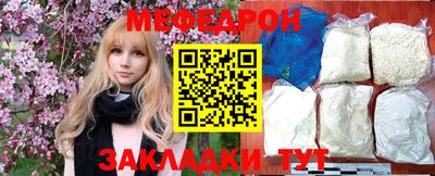 MESCALINE Берёзовский