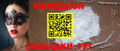 MESCALINE Берёзовский