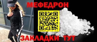 MESCALINE Берёзовский