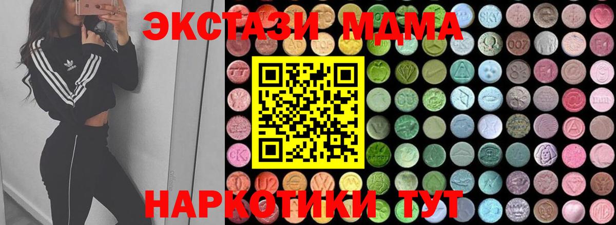 Alpha PVP Камышин