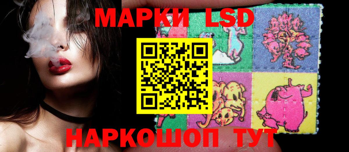 Камышин  МАРИХУАНА  Меф   Вход с VPN  ГАШ  Лсд 25  КОКАИН  A PVP СК кристаллы 