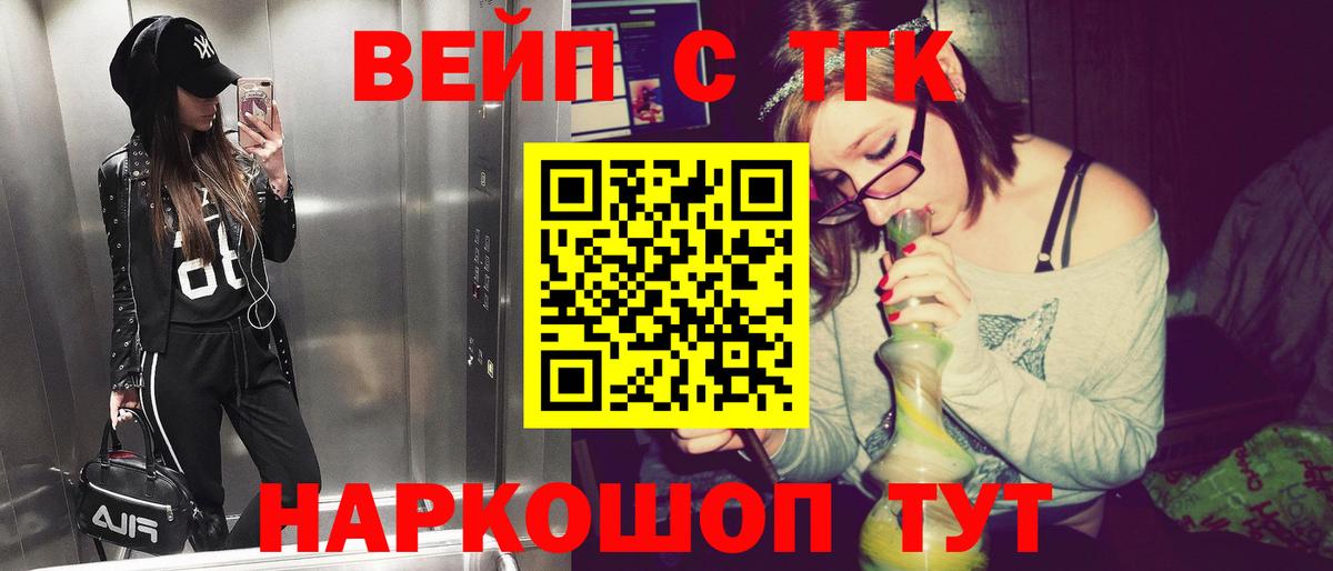 Дистиллят ТГК гашишное масло  Вход с VPN  Камышин 
