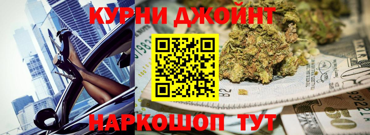 Конопля сатива  Шишки марихуана планчик  Вход с VPN  Камышин 